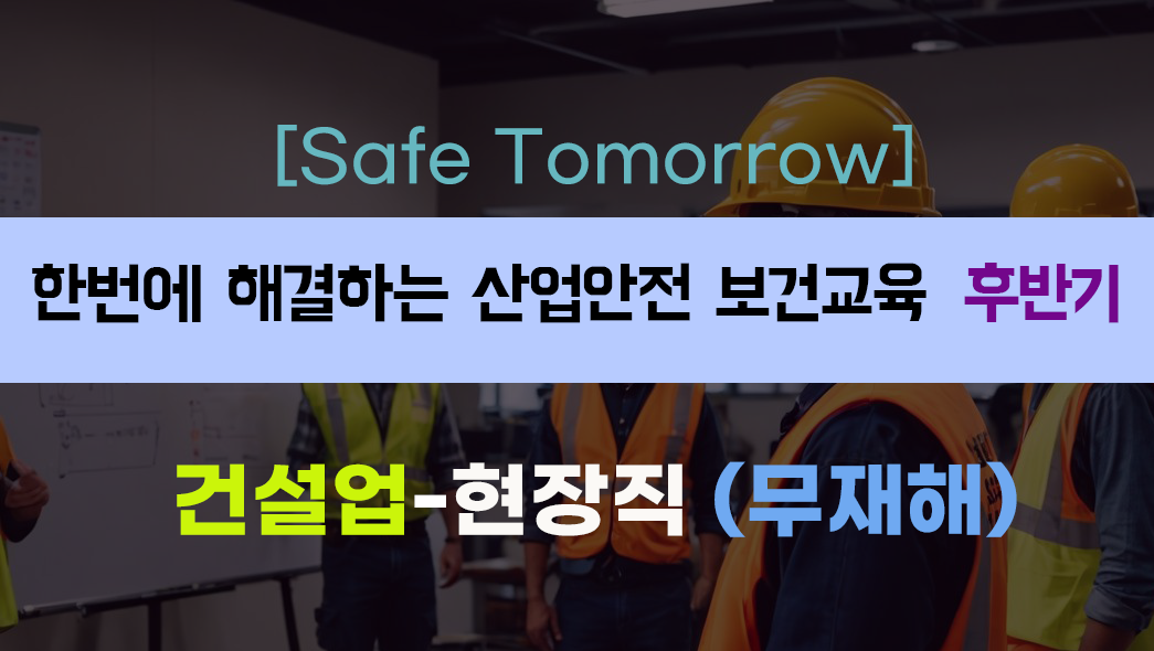 교육과정사진